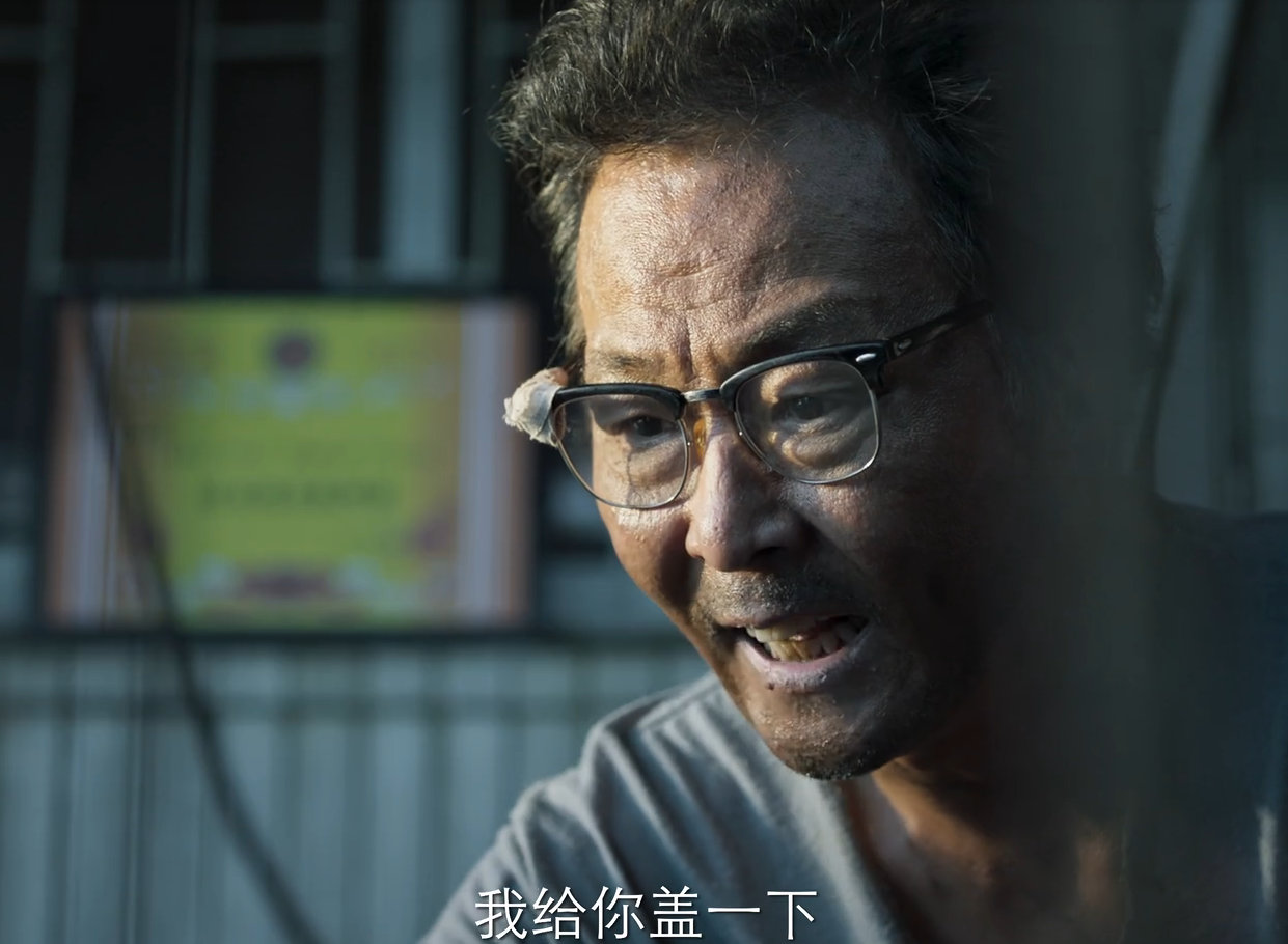 《破冰行动》的钱波,扮演"林水伯",人狠话不多.