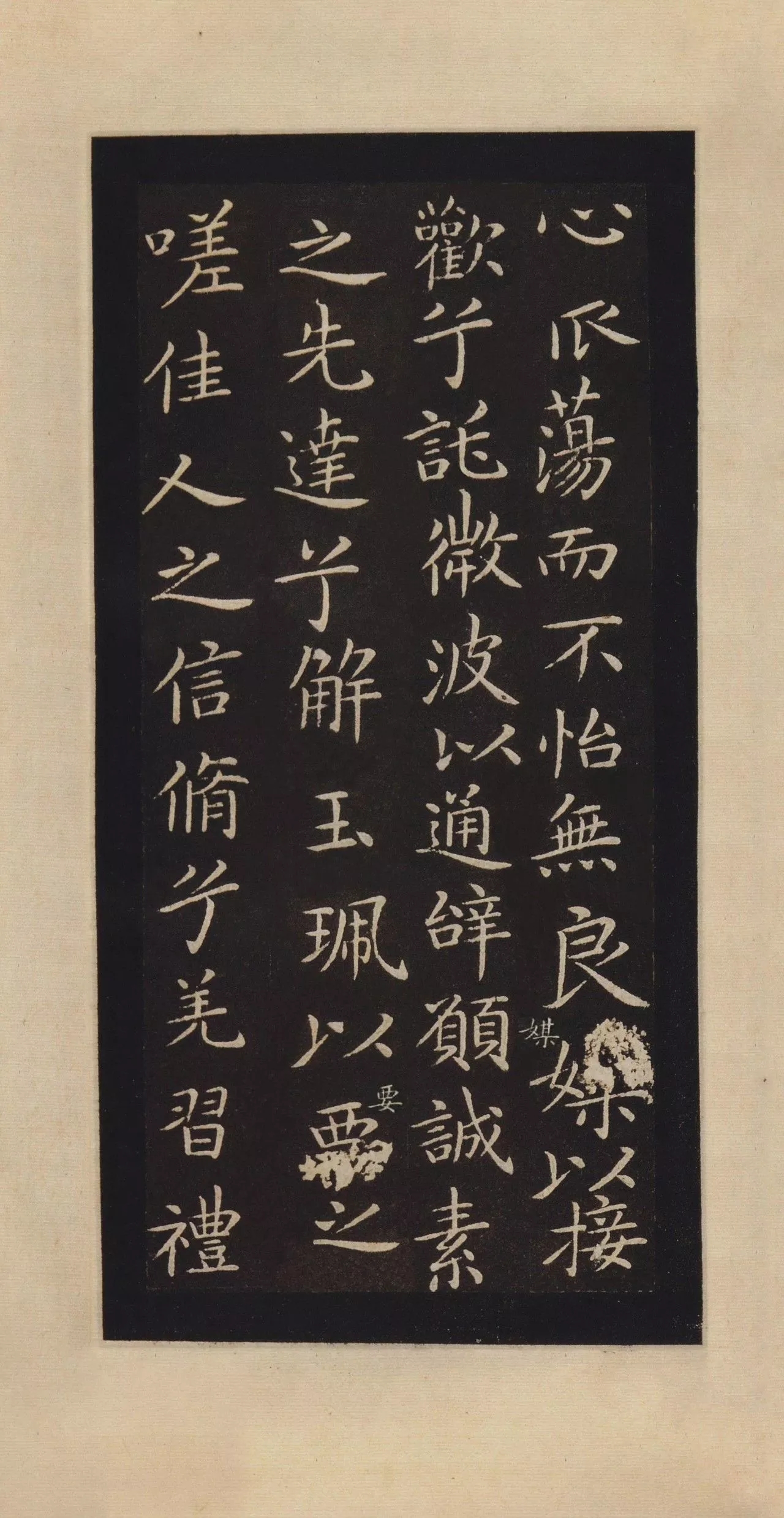 王献之 小楷《洛神赋十三行》《洛神赋》为王献之的小楷书法代表作|洛神赋|洛神赋十三行|王献之_新浪新闻