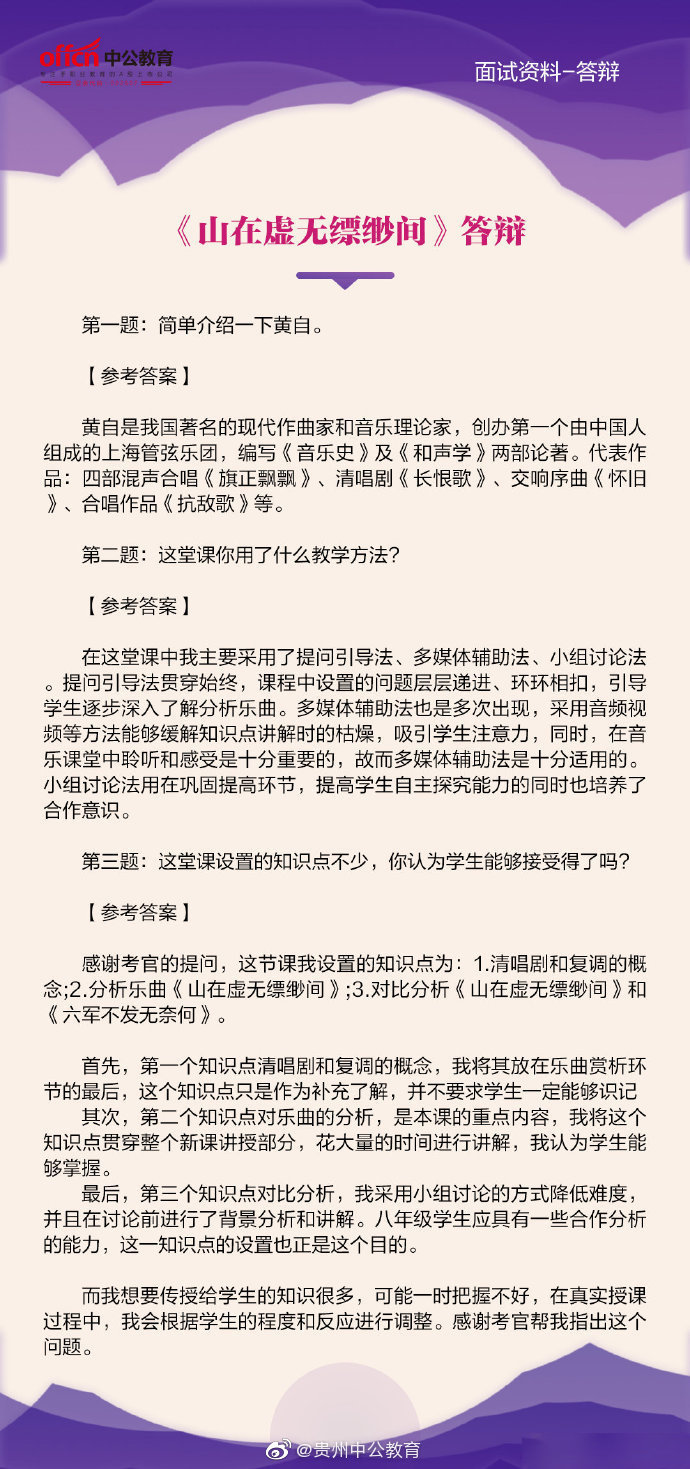 福建霞浦一建筑外墙瓷砖掉落砸伤学生官方通报来了