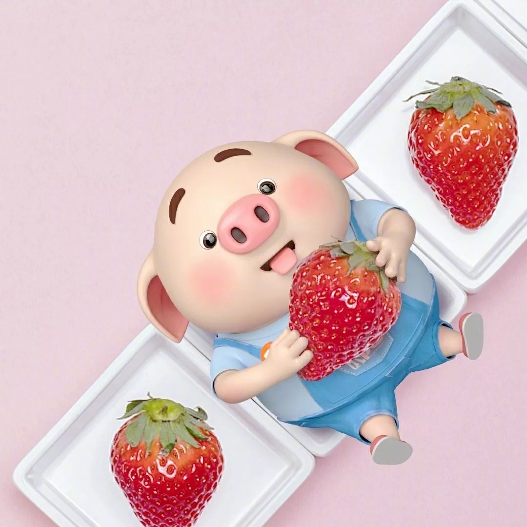 猪小屁新年头像换起来一定会猪事大吉的马住了