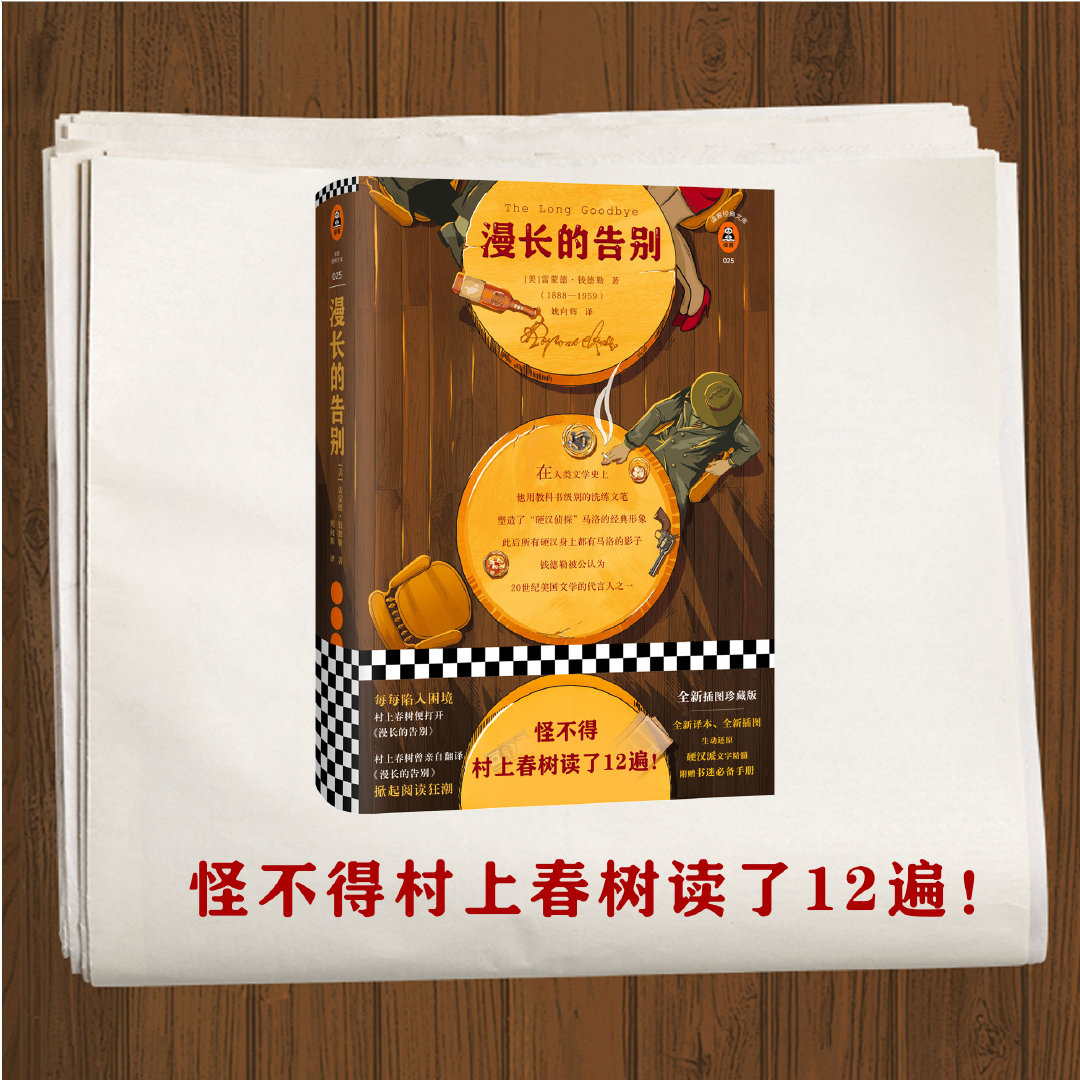 豆瓣高度评价怎么删除