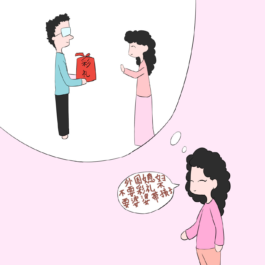 不要做中国人的孩子