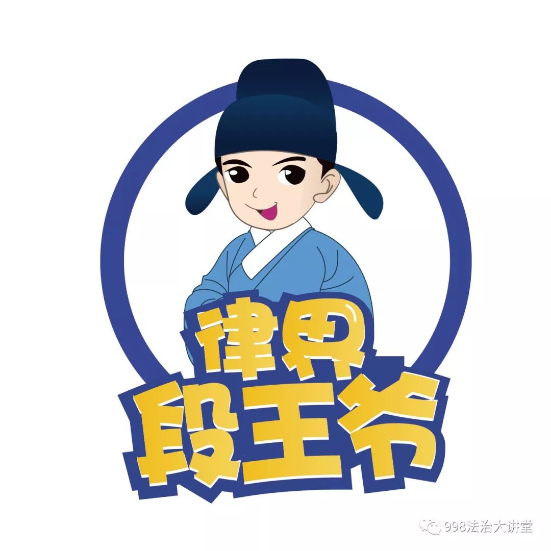 律界段王爷 | 朋友圈变催债地,管用吗?