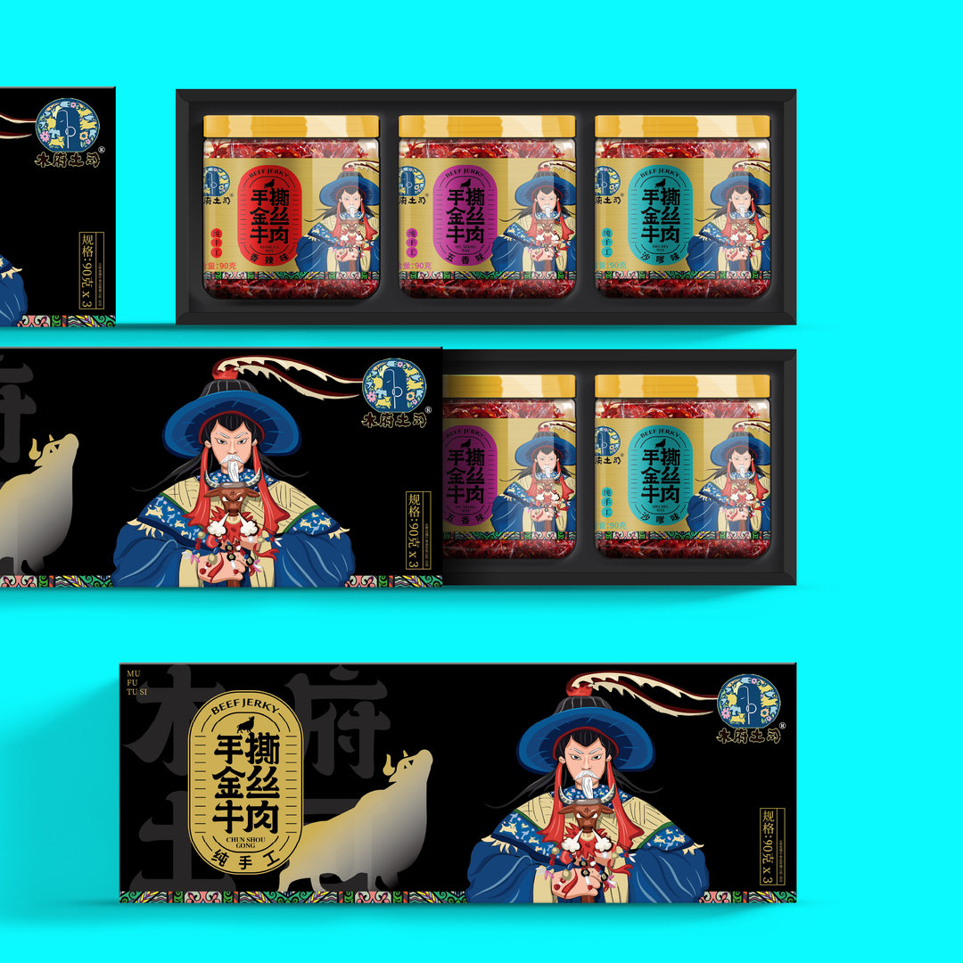 牛肉包装设云南民族风包装设计千方百计