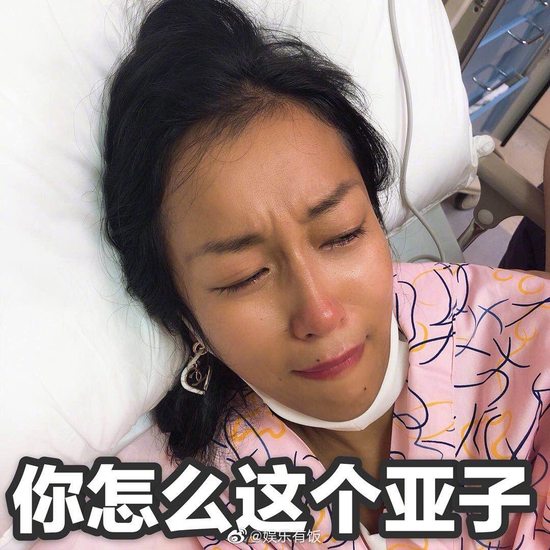 吉克隽逸打针视频被网友制作成表情包这届粉丝太皮