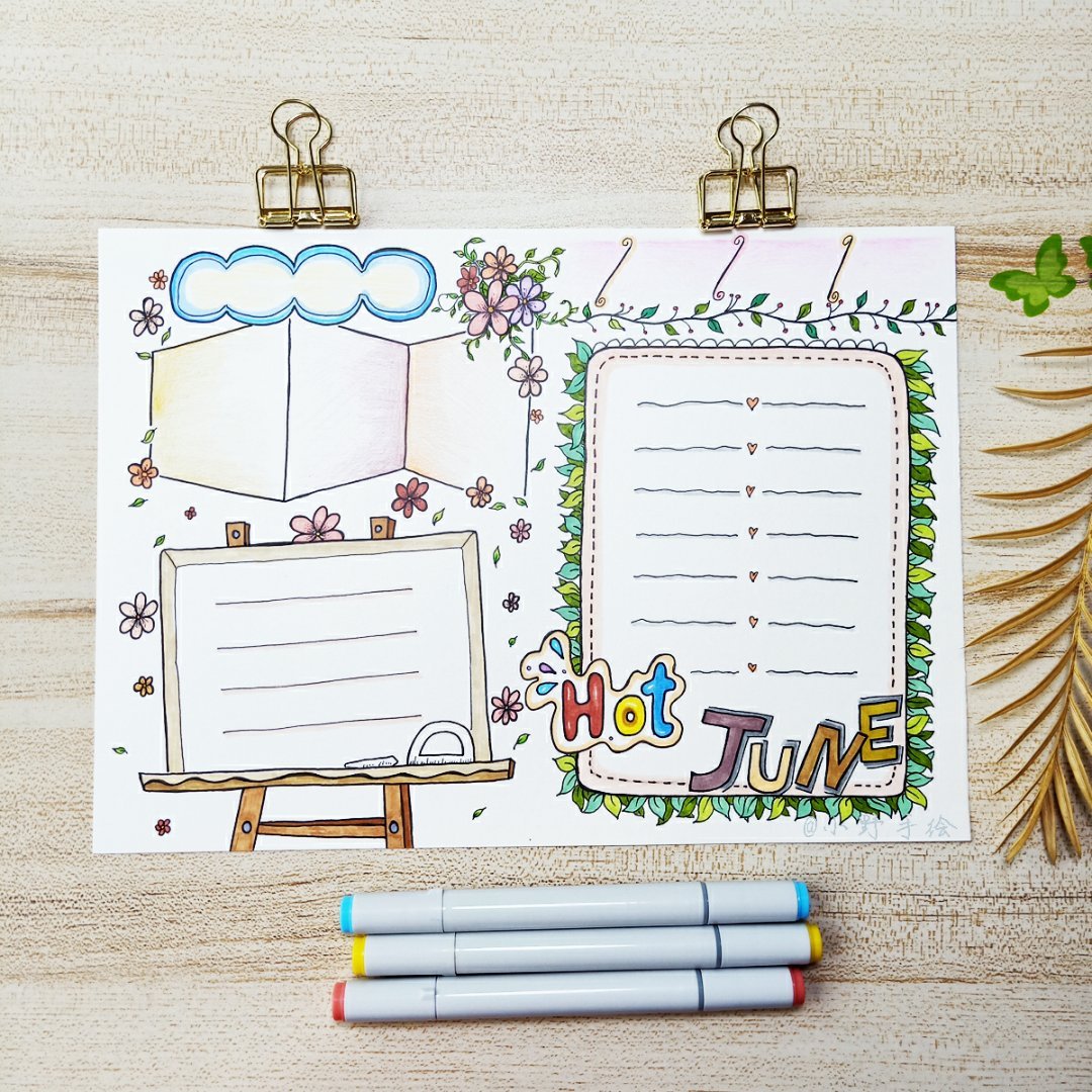 帐新版可爱萌系手帐手抄报排版设计绘者小野手绘