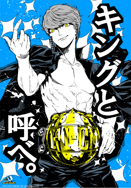 女神异闻录4 午夜竞技场 系列漫画作者齐藤ロクロ发布了不少主人 女神异闻录4 午夜竞技场 系列漫画作者齐藤ロクロ发布了不少主人