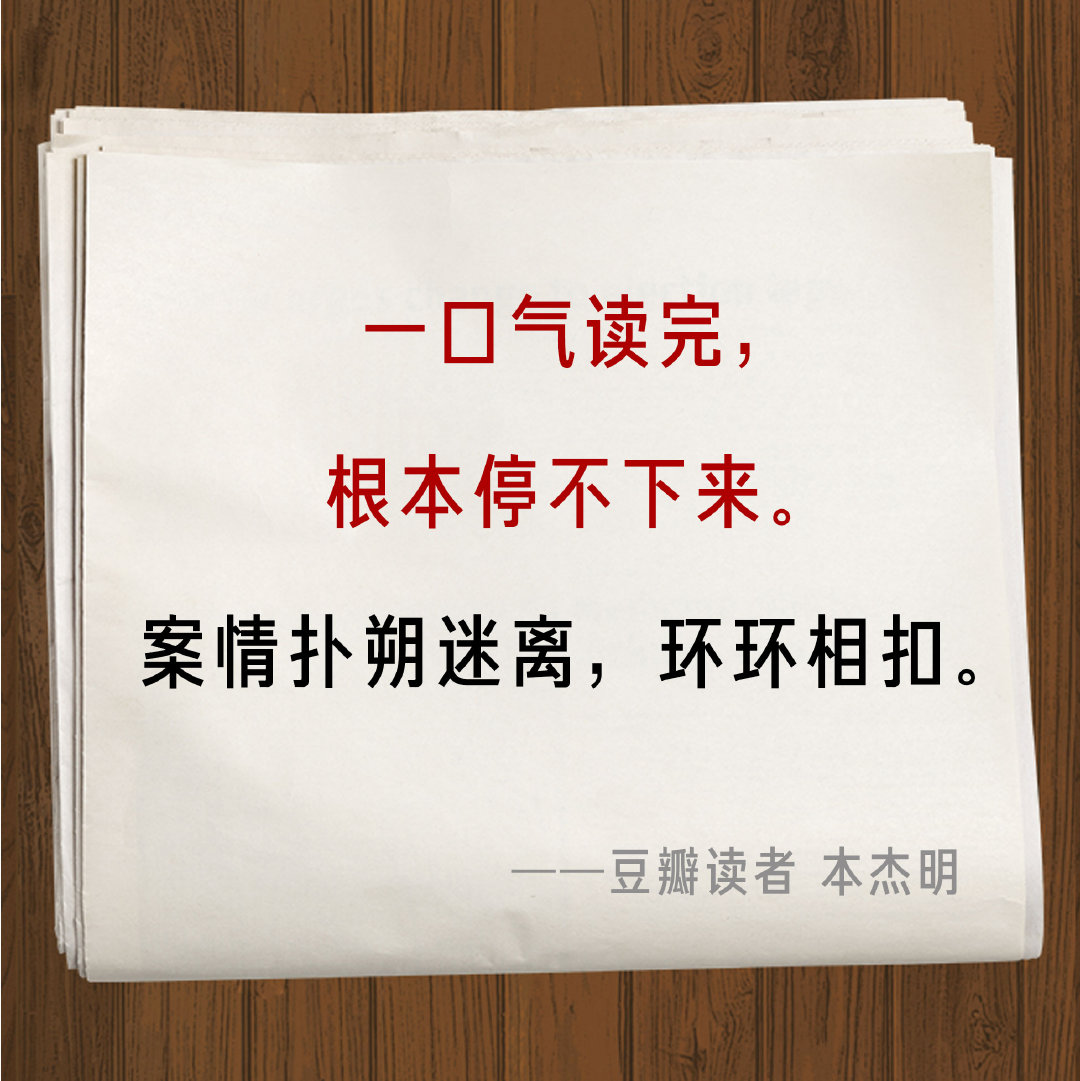 从拓本豆瓣看文物保护