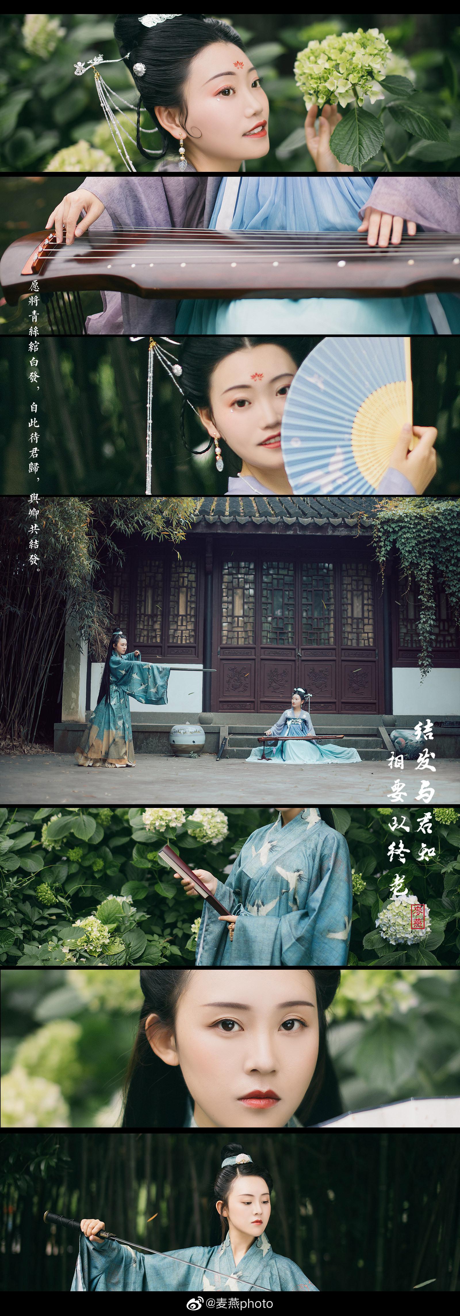 结发与君知,相要以终老。出镜:客妹仙女/妆造:@麦燕photo|麦燕|仙女|摄影_新浪新闻