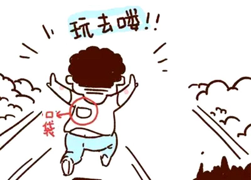恶搞漫画衣服穿反了大男孩