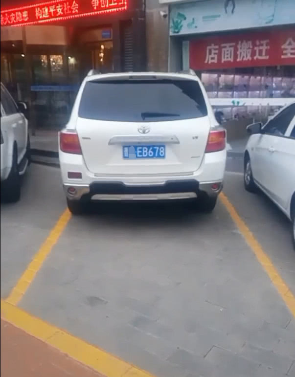 酒店门口现顺子号汉兰达当看到车牌号时网友太给力了