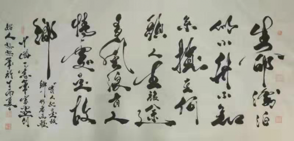 "意笔书法大师"马骏先生受邀入编2019年《中华人民共和国年鉴》