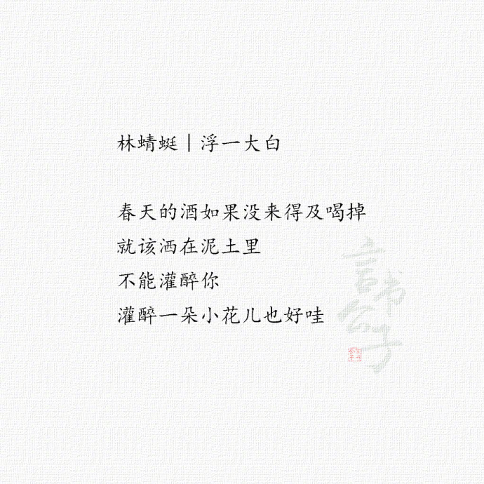 一些有韵味让人称奇的现代短诗。|韵味|现代_新浪新闻