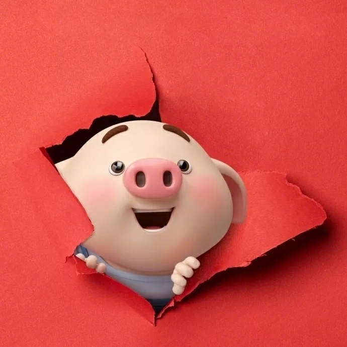 猪小屁新年头像换起来一定会猪事大吉的马住了