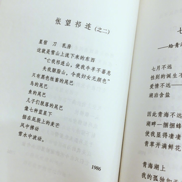 赠予希望
