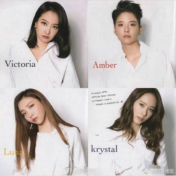amber,luna(朴善怜)合约到期离开sm,郑秀晶合约还有一段时间,s