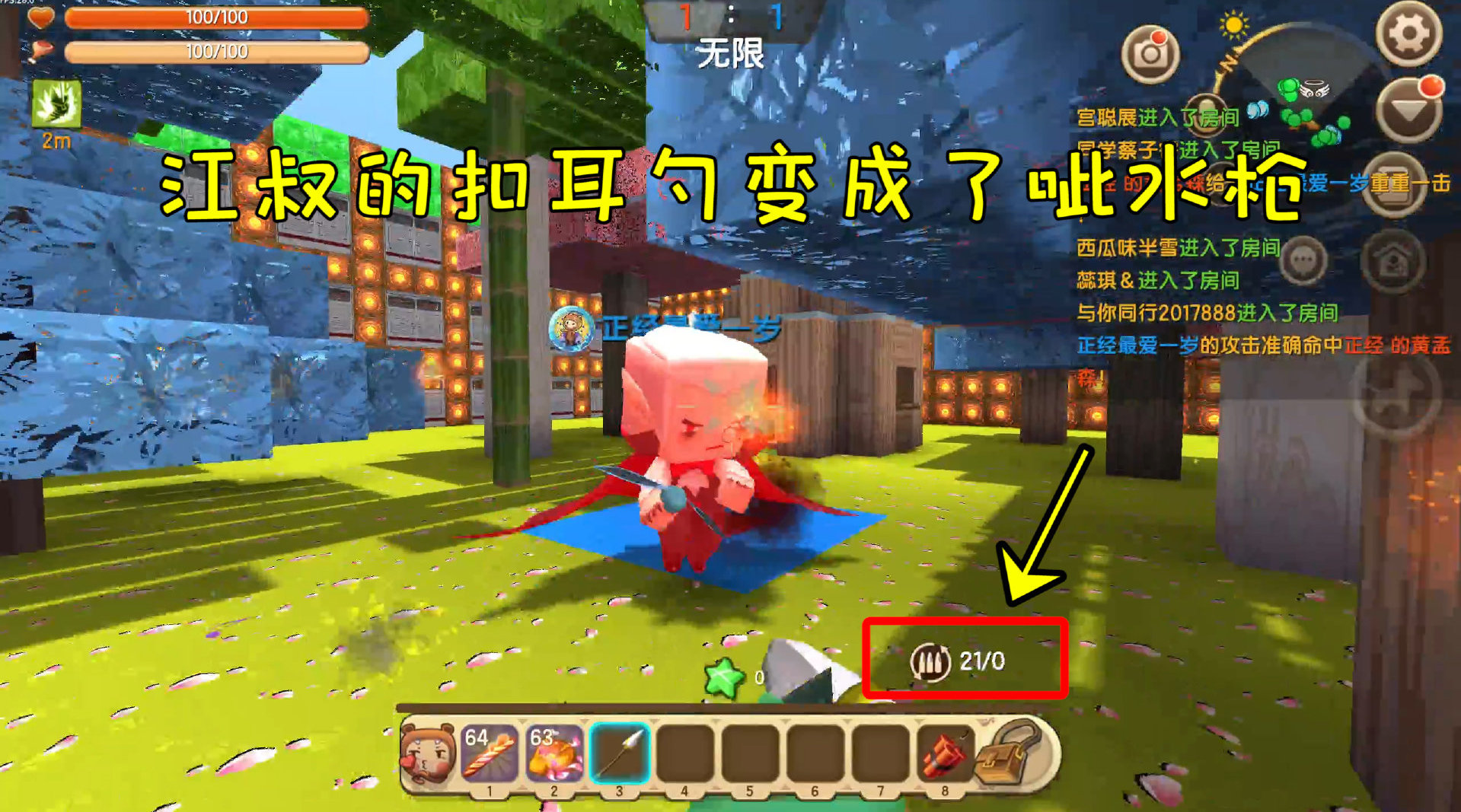 迷你世界:正经家族对战,江叔的扣耳勺变成了呲水枪,谁也打不过