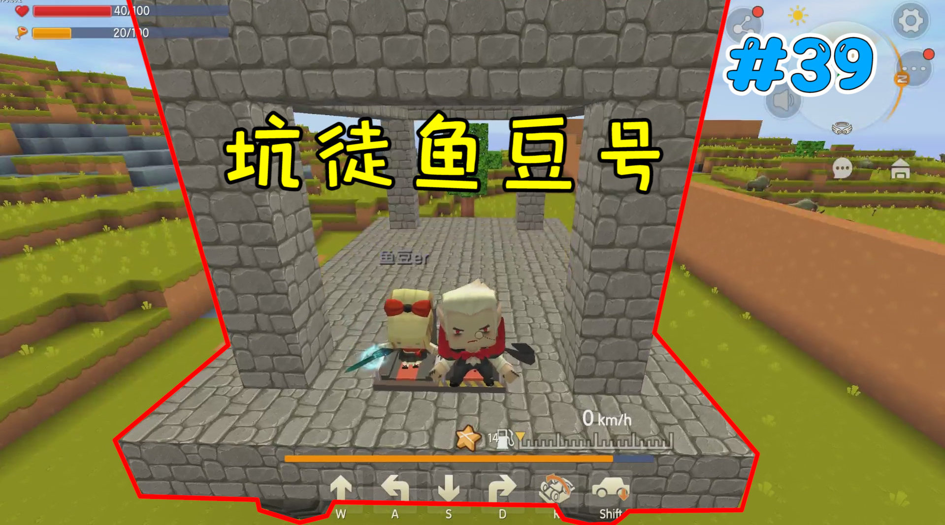 迷你世界生存:坑徒日记39,鱼豆和江叔的第一辆跑车,坑徒鱼豆号