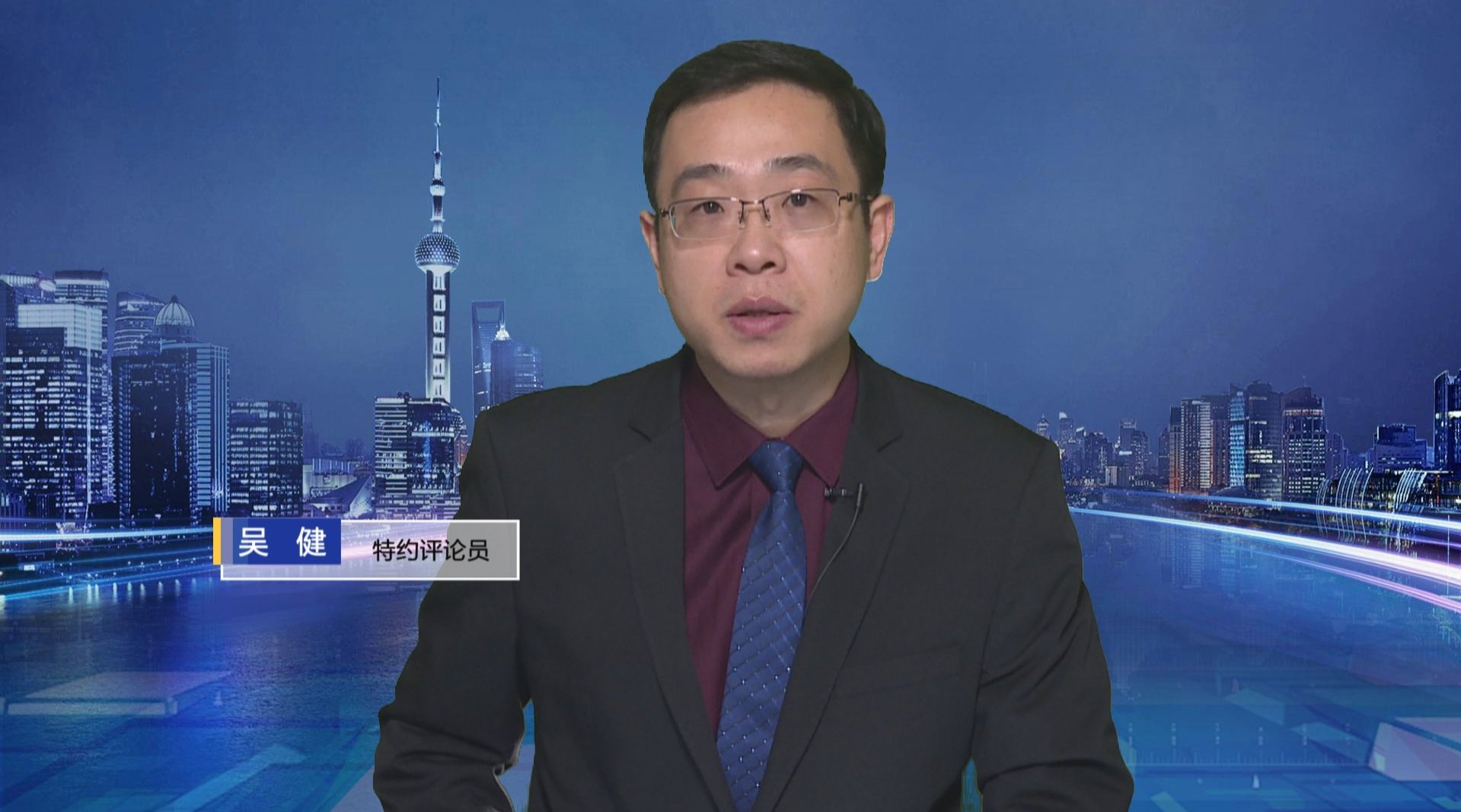 吴健:中国新疆反恐和去极端化 该怎么做就怎么做