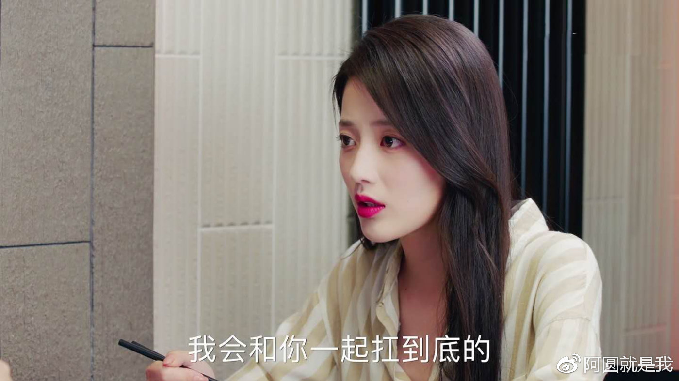 《青春斗》:于慧在感情上最靠谱,但她在这一点上却最过分!