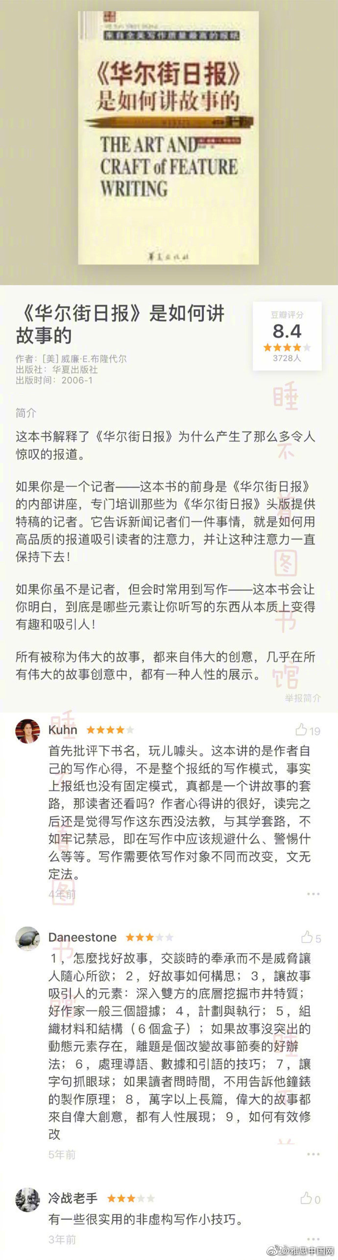 提升写作能力的五个日常练习方法 (提升写作能力英语)