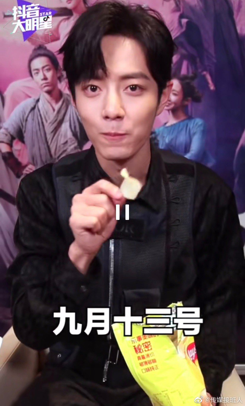 肖战吃薯片合集来了说着现在媒体很难满足