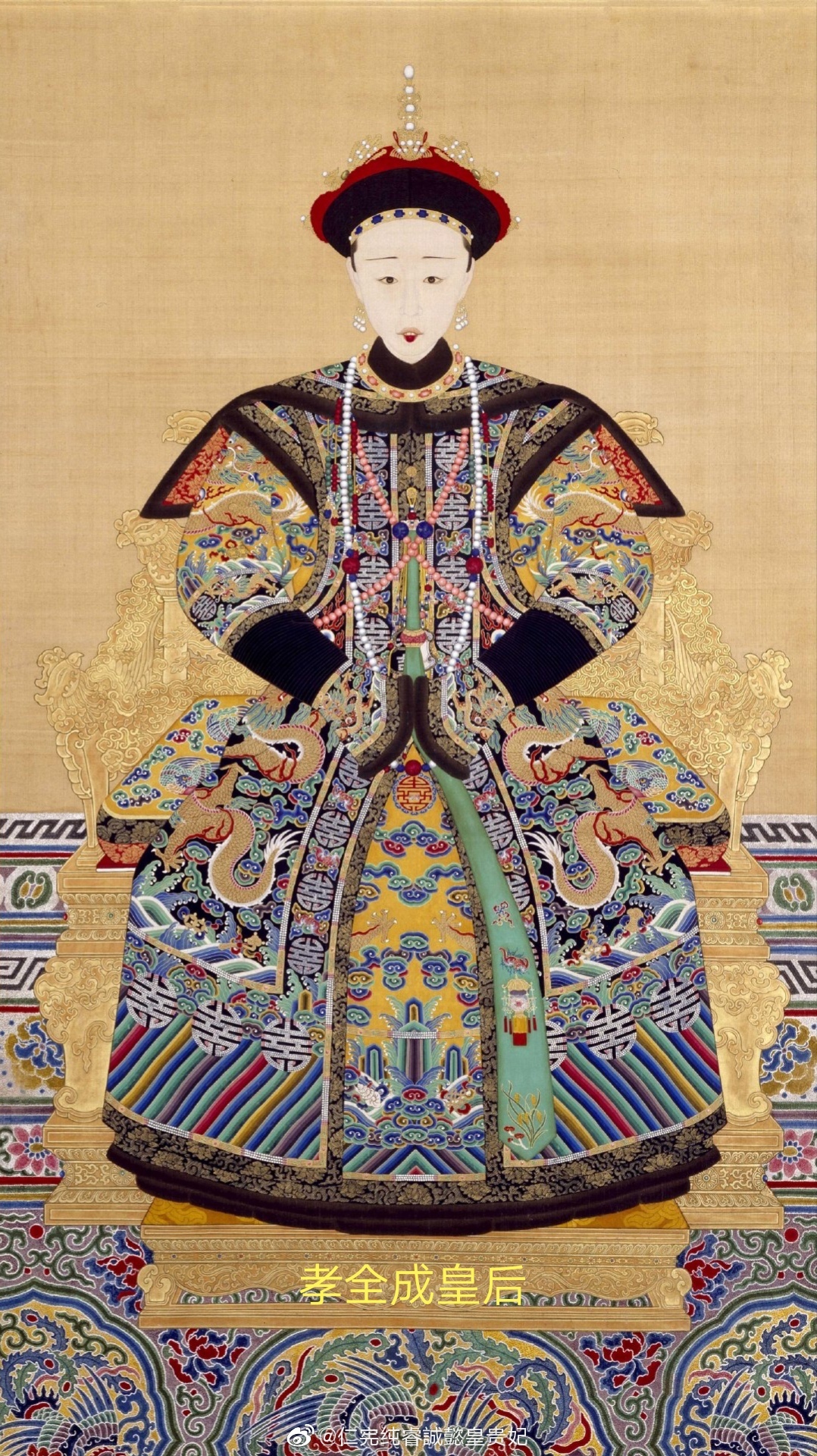 史料录入__财经头条