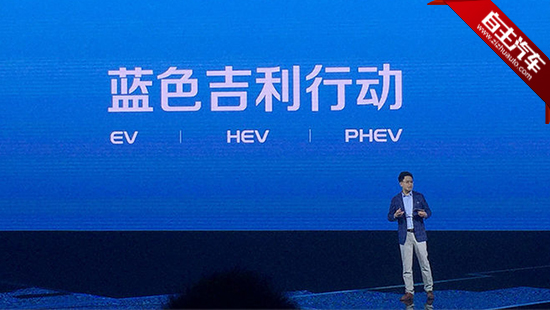 新年伊始人事调整,奋力一搏"蓝色吉利行动"冲刺年