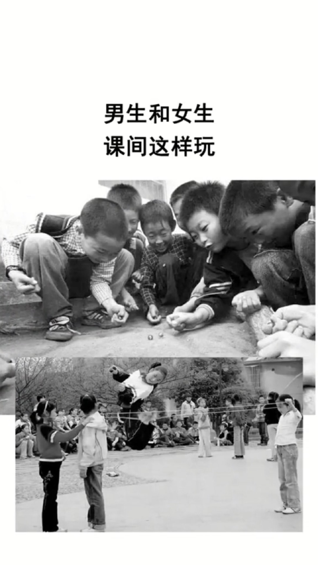 80,90后,小时候上学时的实景再现.我全中