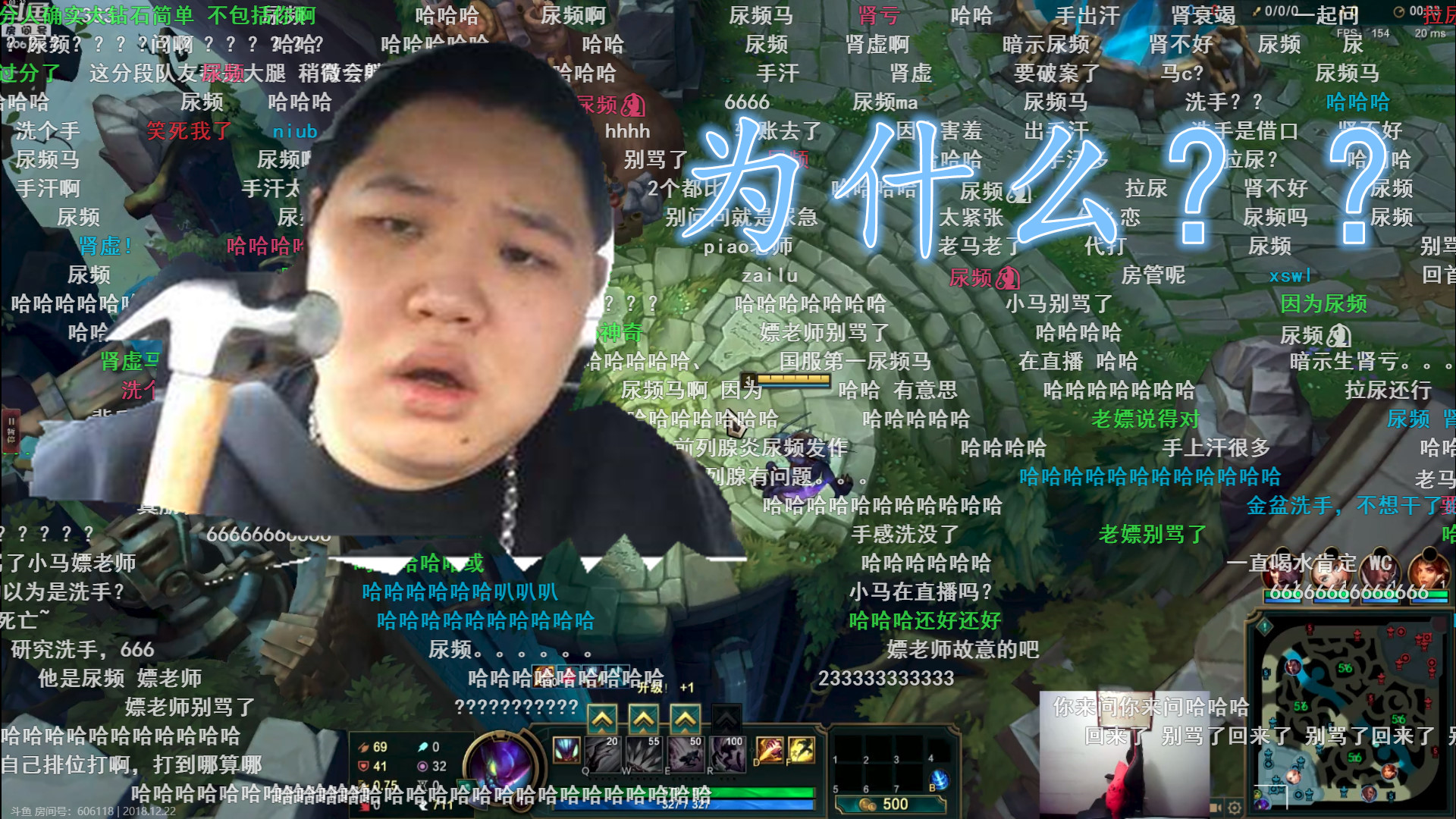 大司马峡谷王者局喜提4连跪pdd疑问老马为啥总是洗手啊