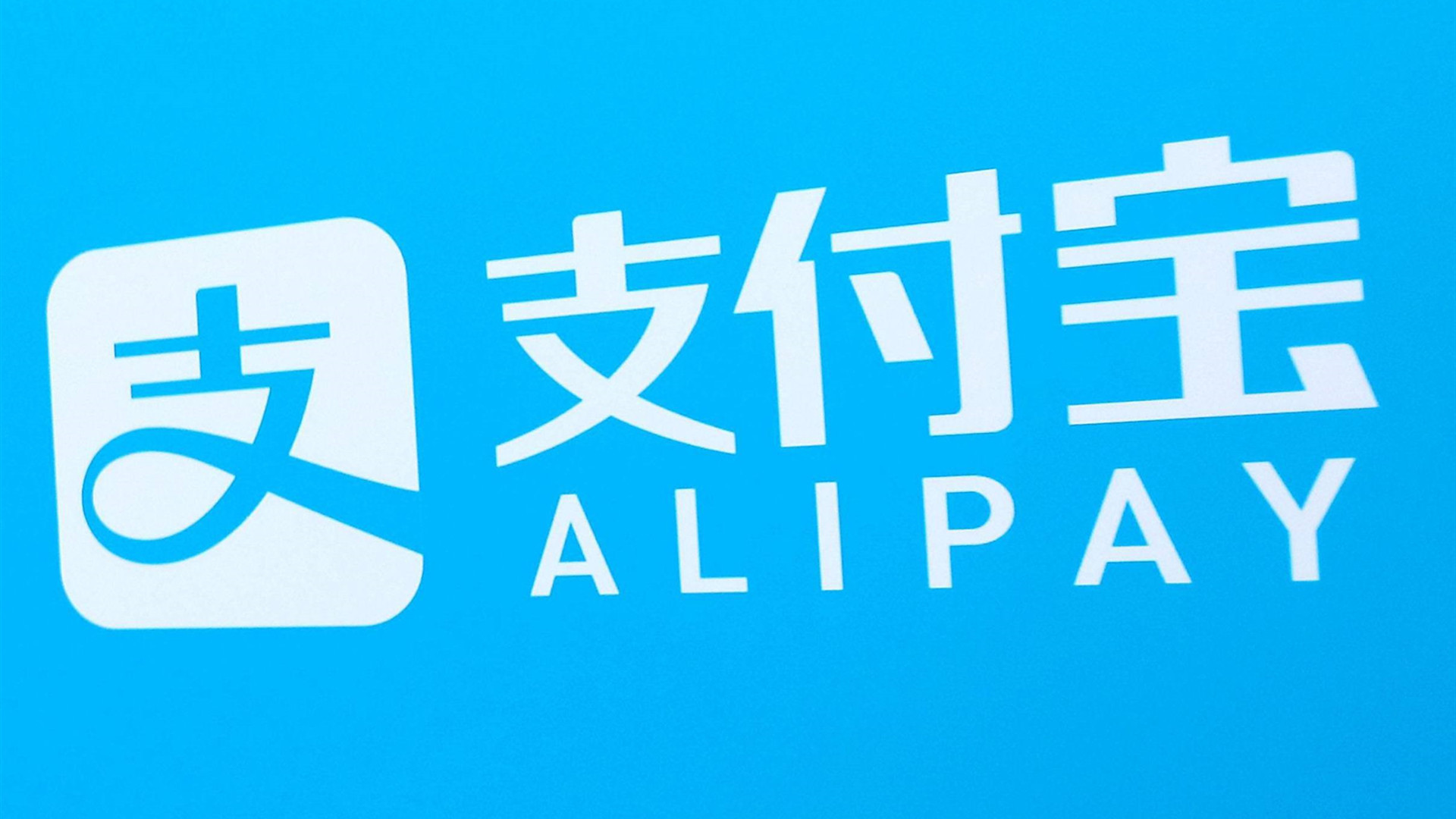 支付宝收款语音是真人录制,还是电脑合成,说出来你肯定不信