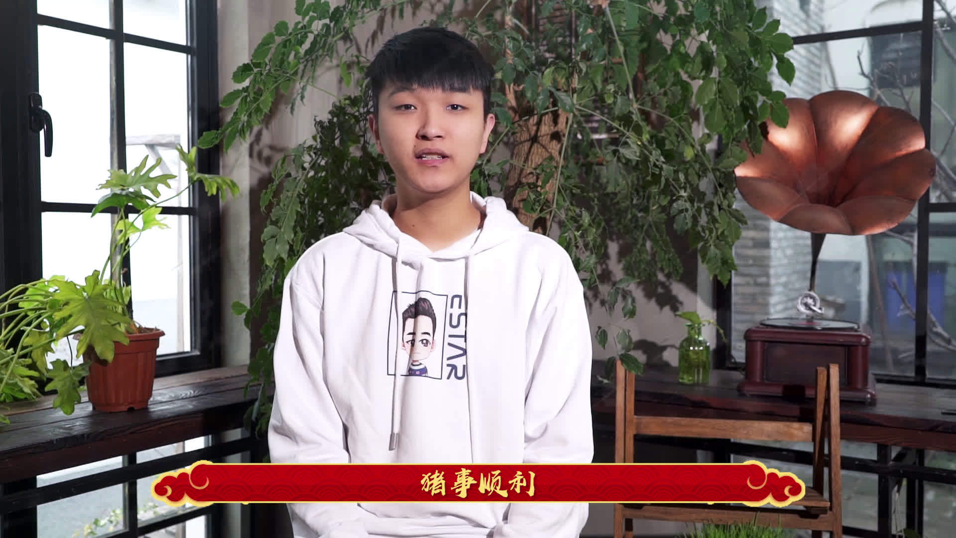 estar王者荣耀