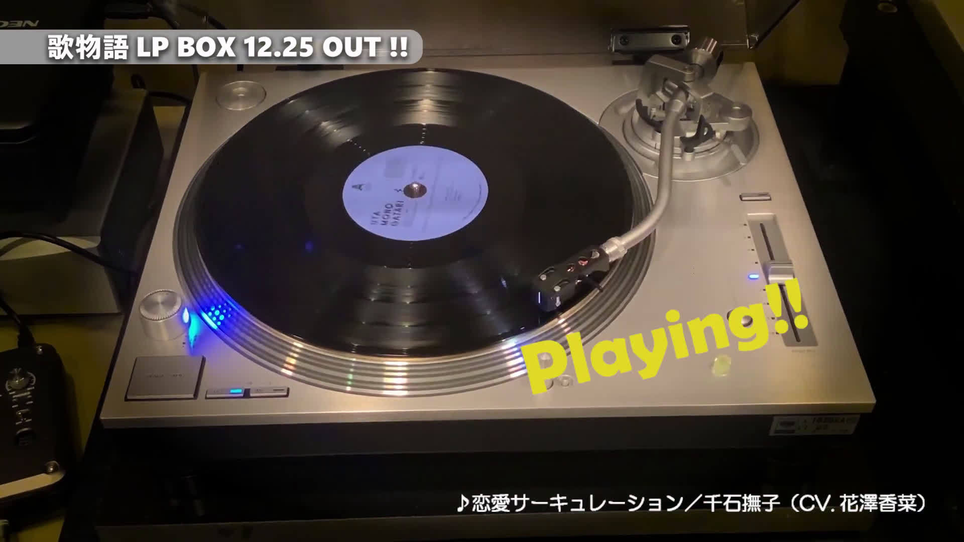 歌物语LP BOX》制作过程影像公开