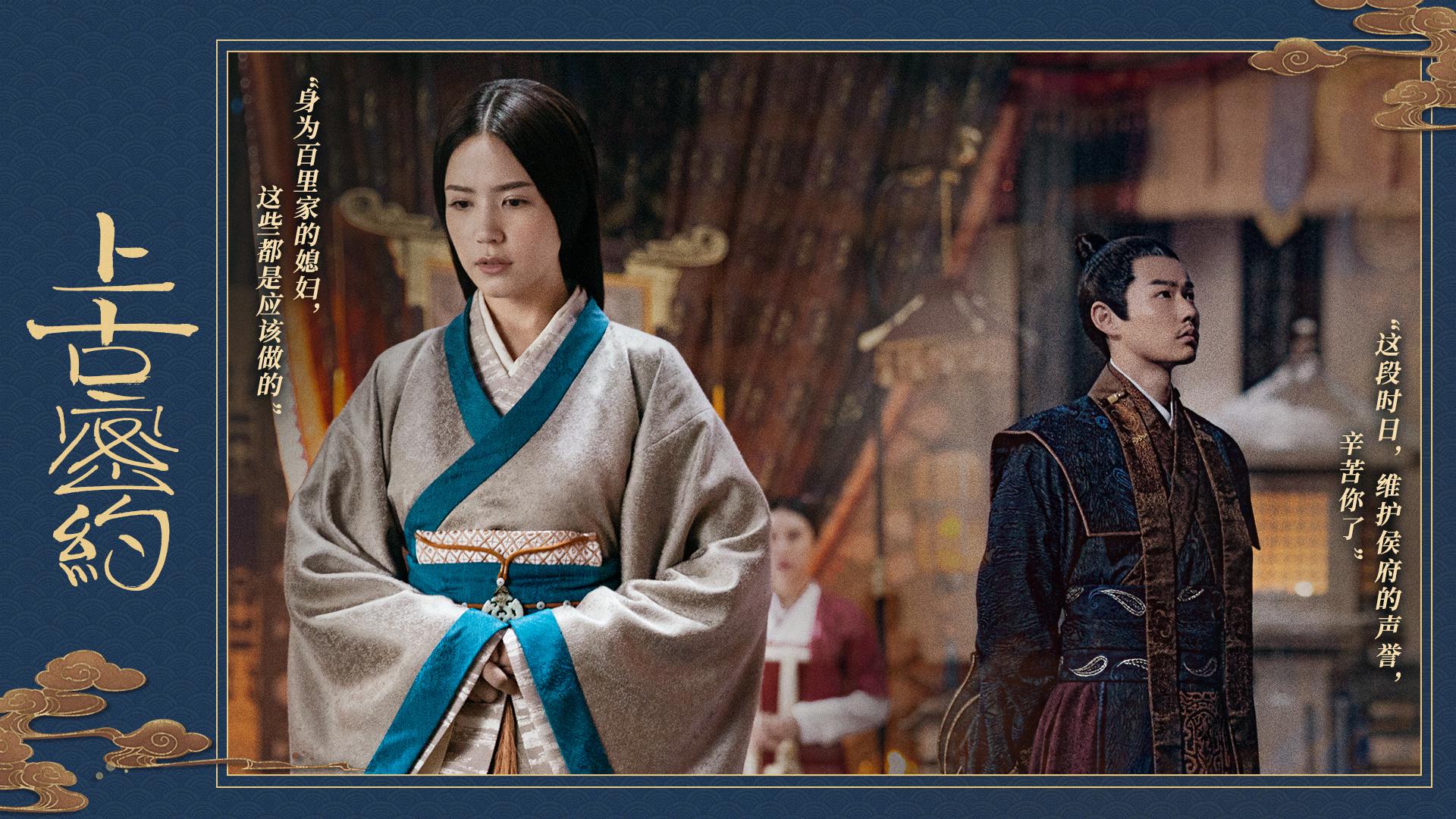 百里鸿煊@宣言yann 和晋阳公主@夏若妍nita 的默契养成