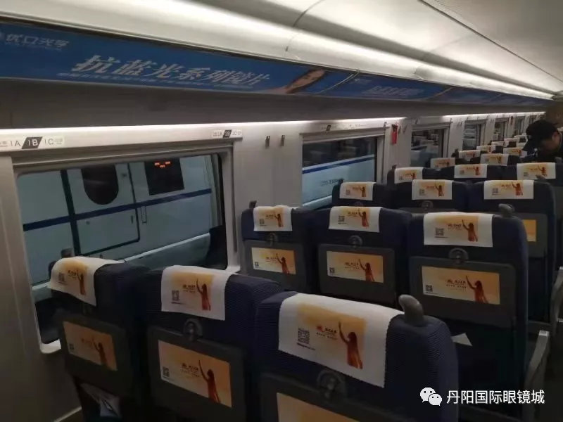 激动人心丹阳眼镜城冠名了一条京沪高铁明日首发试运行