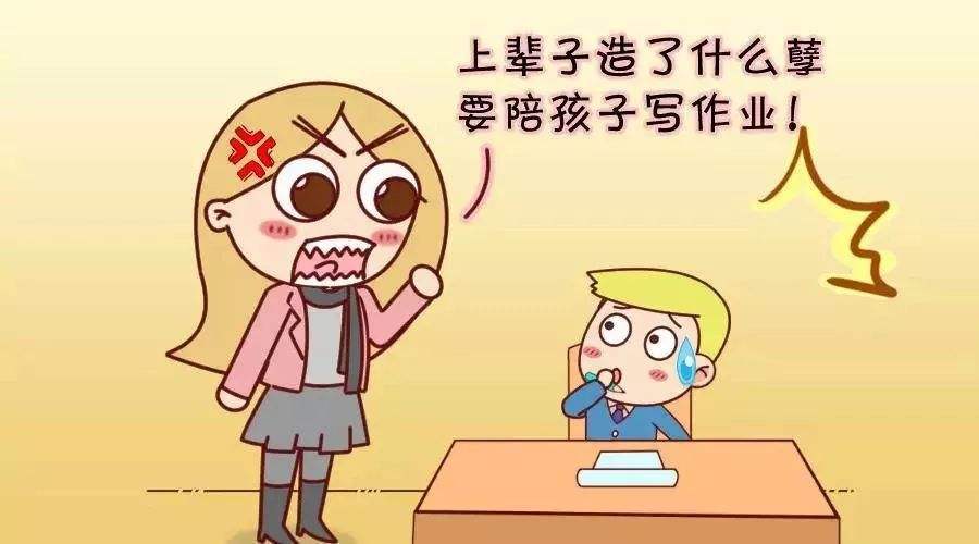 不陪才能培养好习惯|写作业|尹建莉|家长_新浪新闻