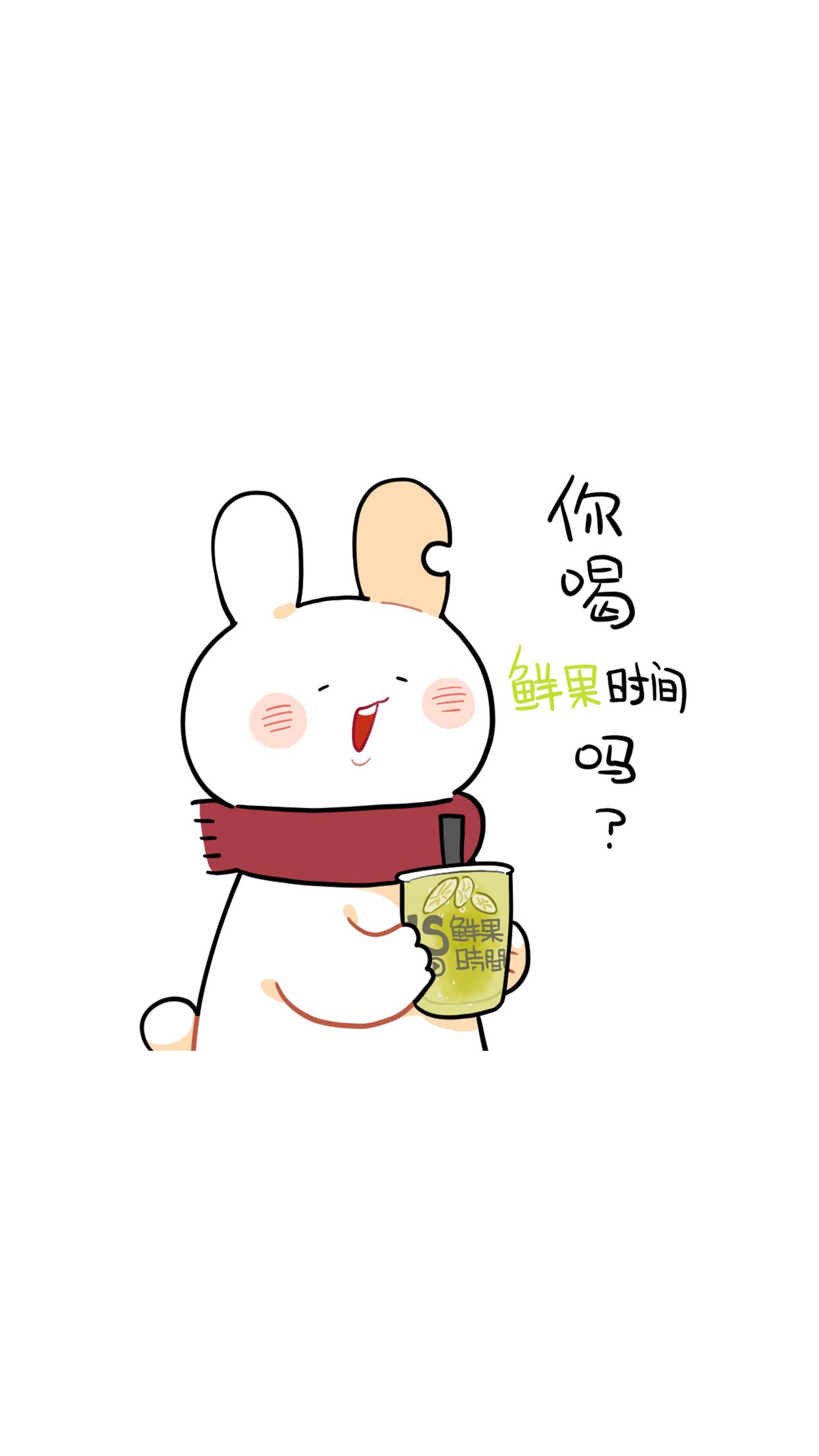 戒奶茶|奶茶|水印|手机壁纸_新浪新闻