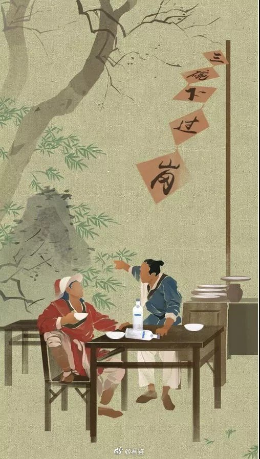 为什么说从古人喝的酒里就能看出一个人的身份|浊酒|清酒|葡萄酒_新浪新闻