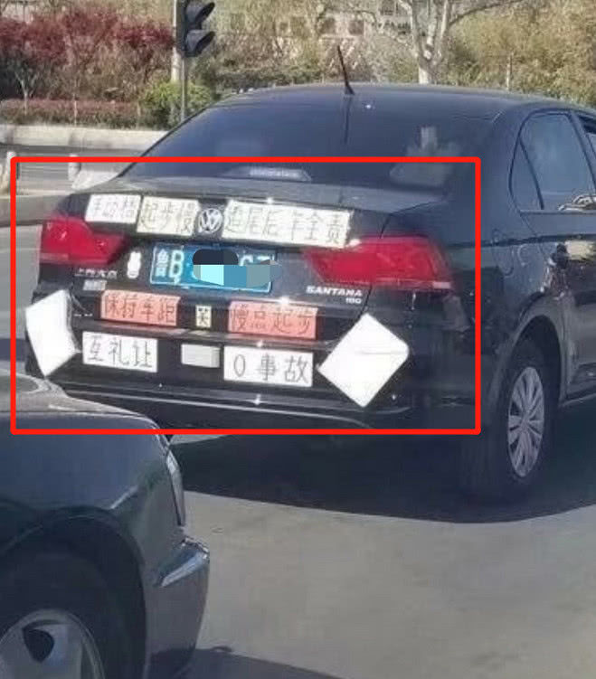 青岛有位车主为了防止被追尾的情况,特地定做了一批车尾的提示标语