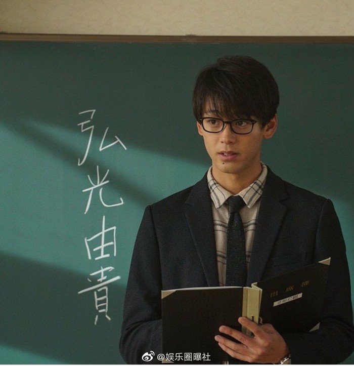 今日分享岛国男星的眼镜杀 山下智久 竹内凉真 小栗旬 成田凌 吉