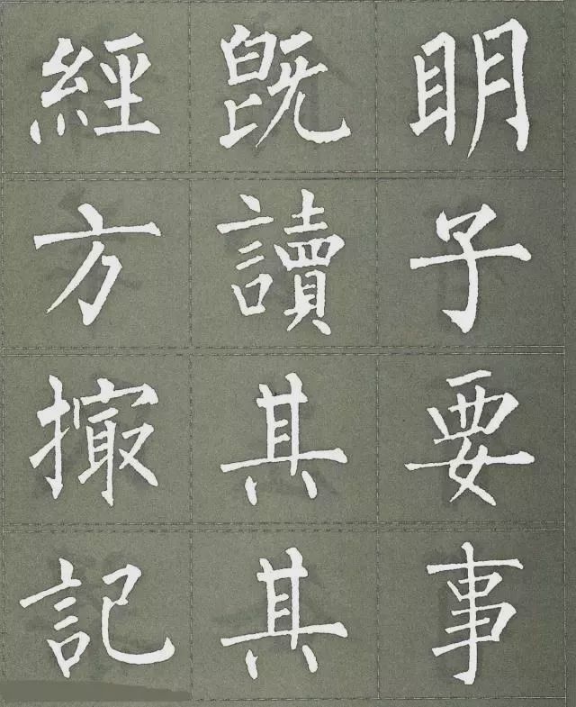 柳體楷書《三字經》,結構優美,書法一絕!