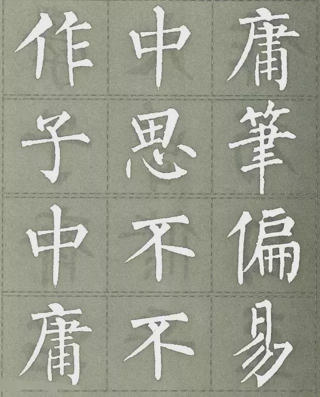 柳体楷书《三字经》,结构优美,书法一绝!