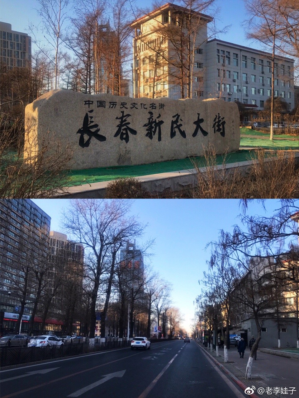 夕阳西下的新民大街,即将迎来一天中又一个繁忙的时刻