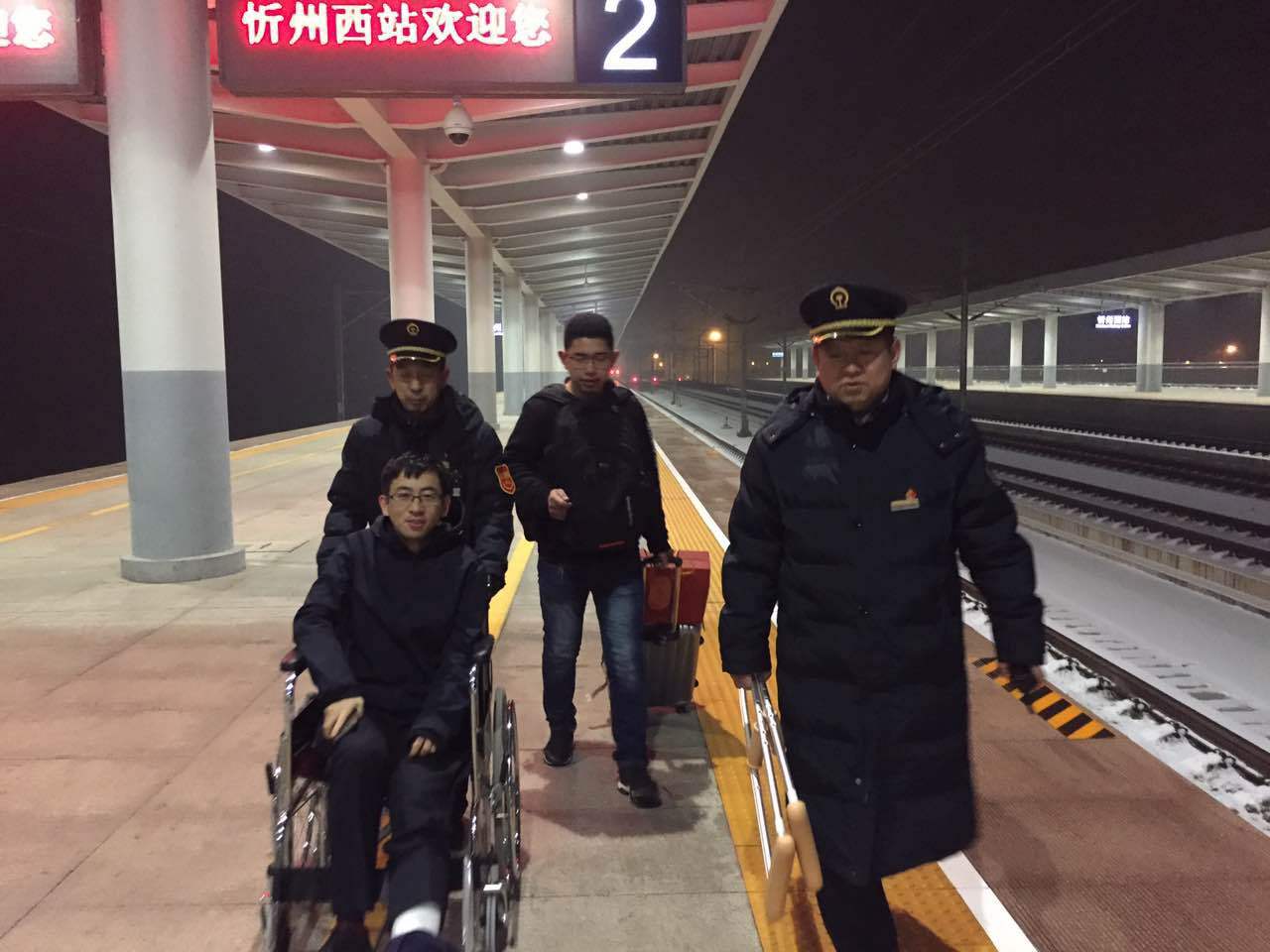 原平车务段忻州西站的爱心故事