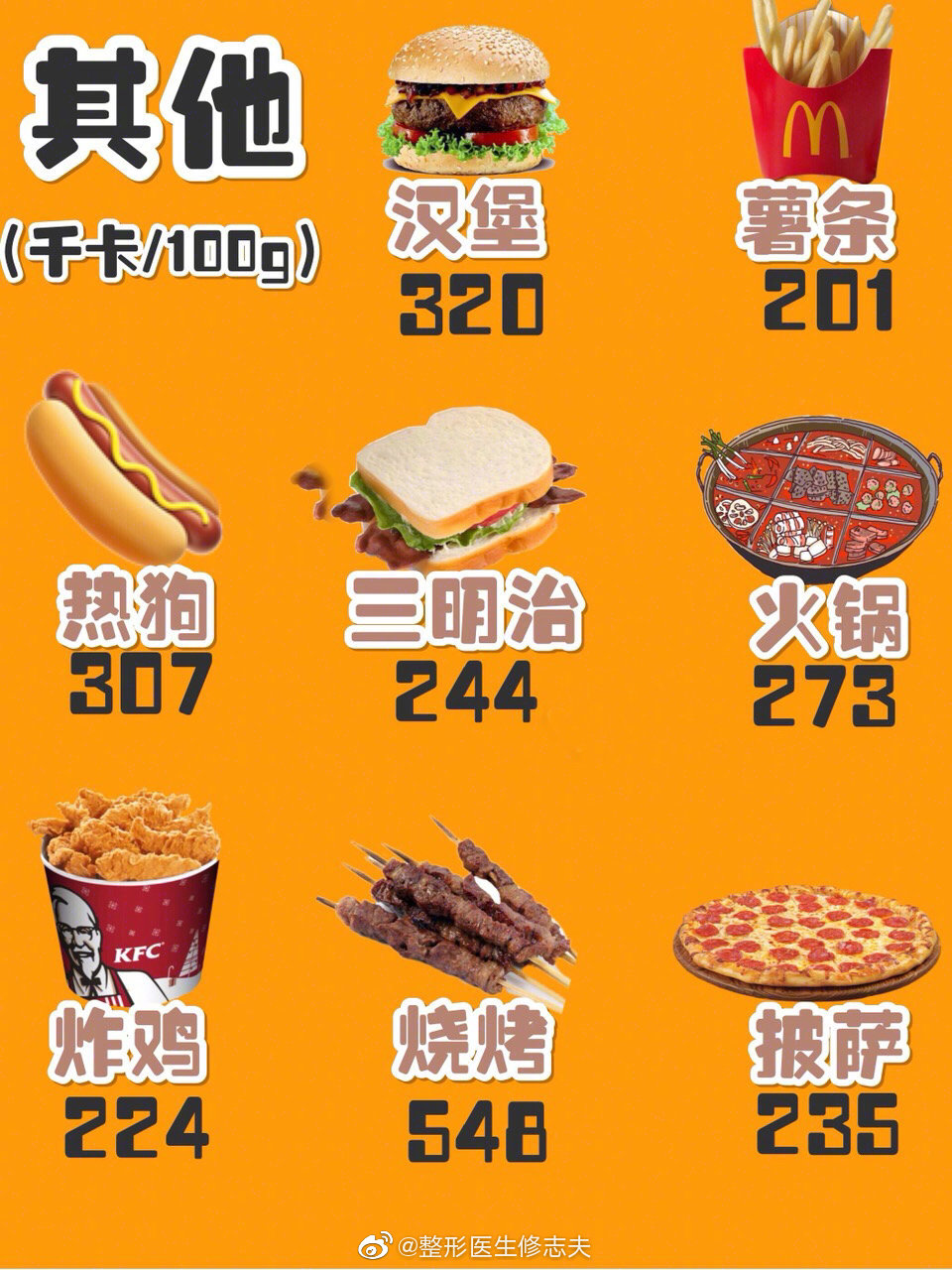 烤牌的热量来源与制作工艺 山东马头烤牌是哪些独特之处