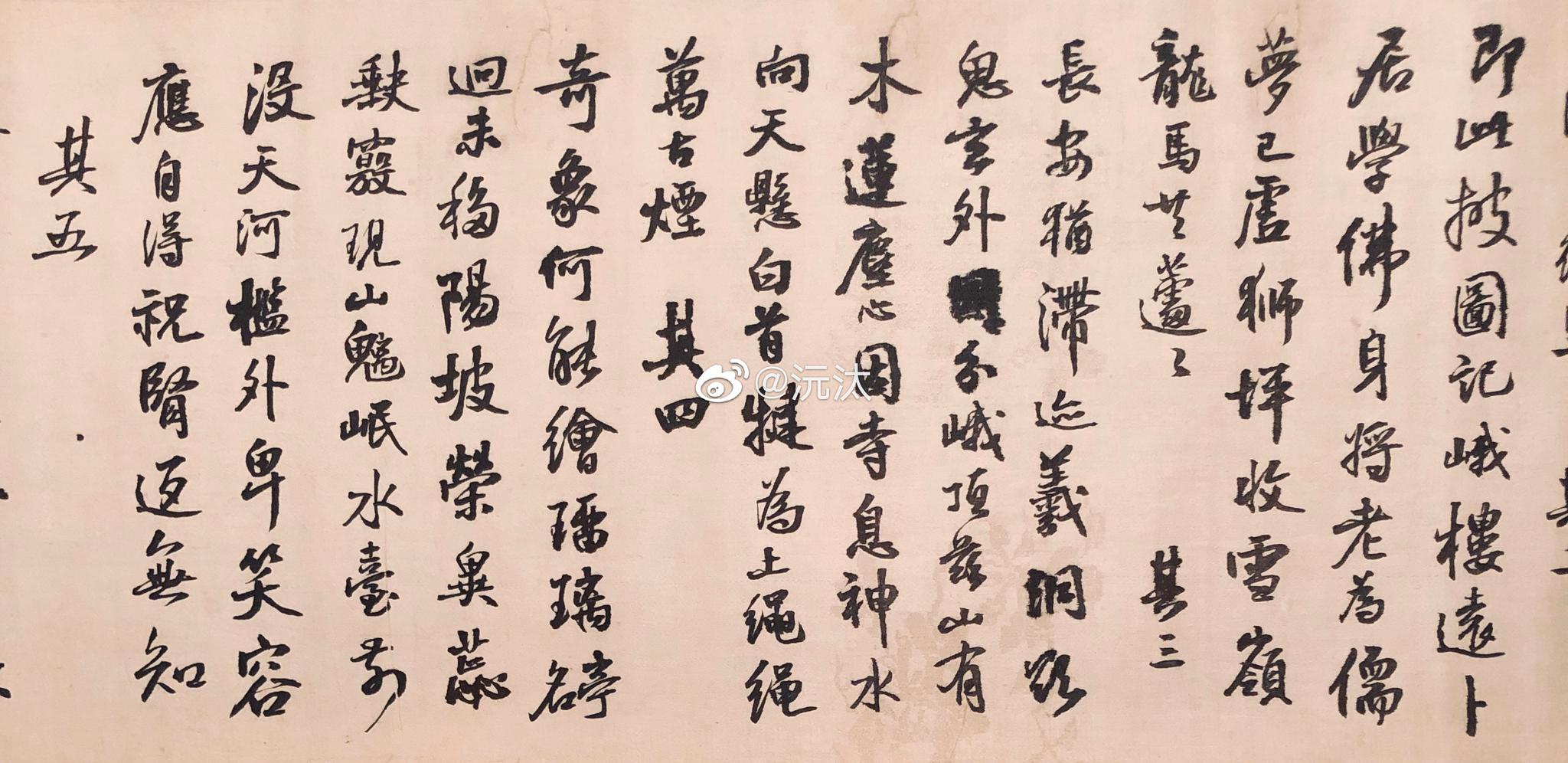 明末清初书画家,明清两朝礼部尚书