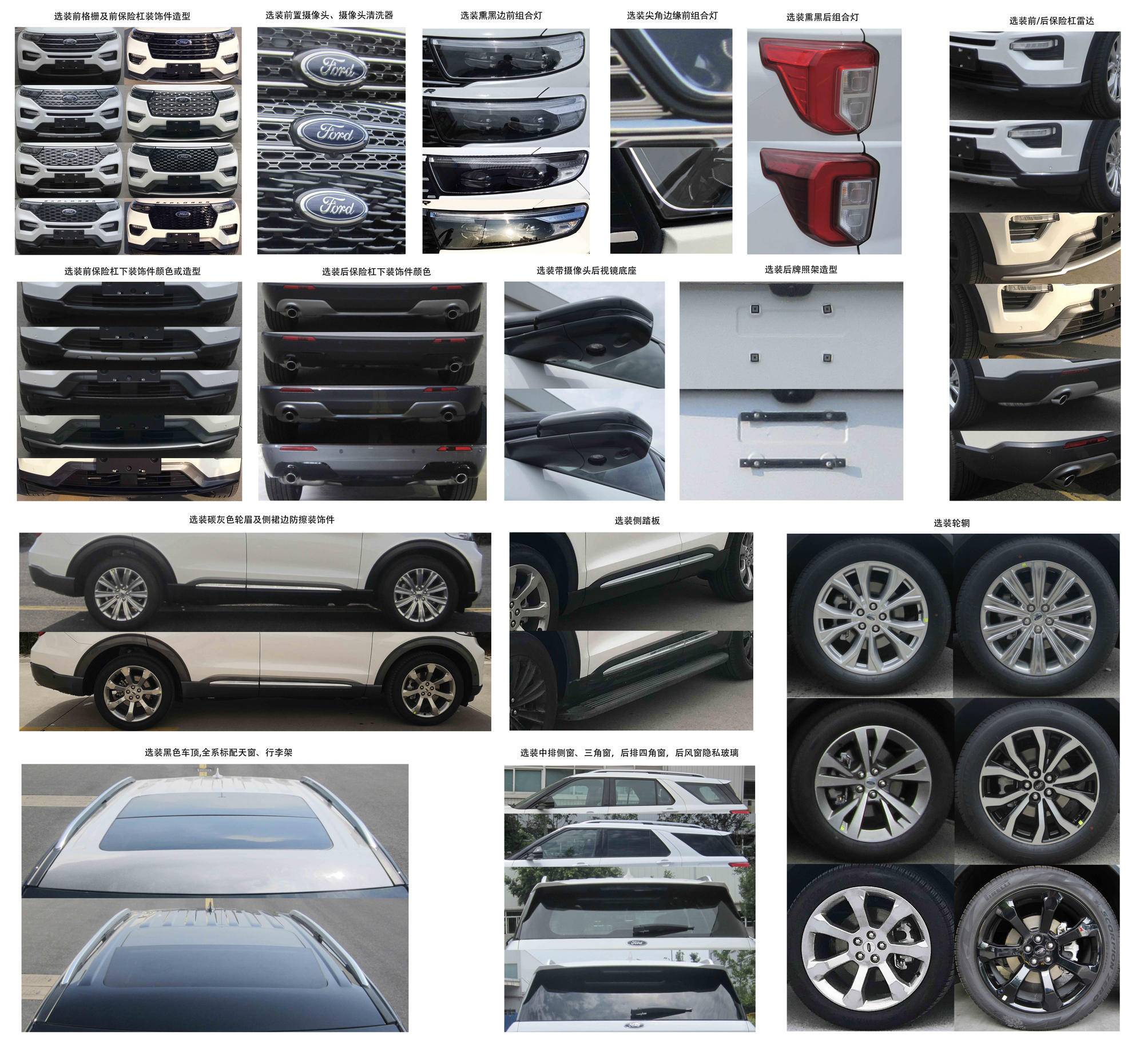 工信部“瑞雪兆丰年”，多款重磅车型申报图为2020预热