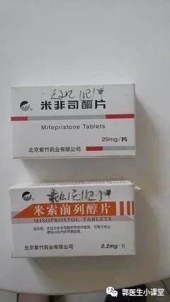 被骗炮后发现怀孕,药流or人流应该如何选择?