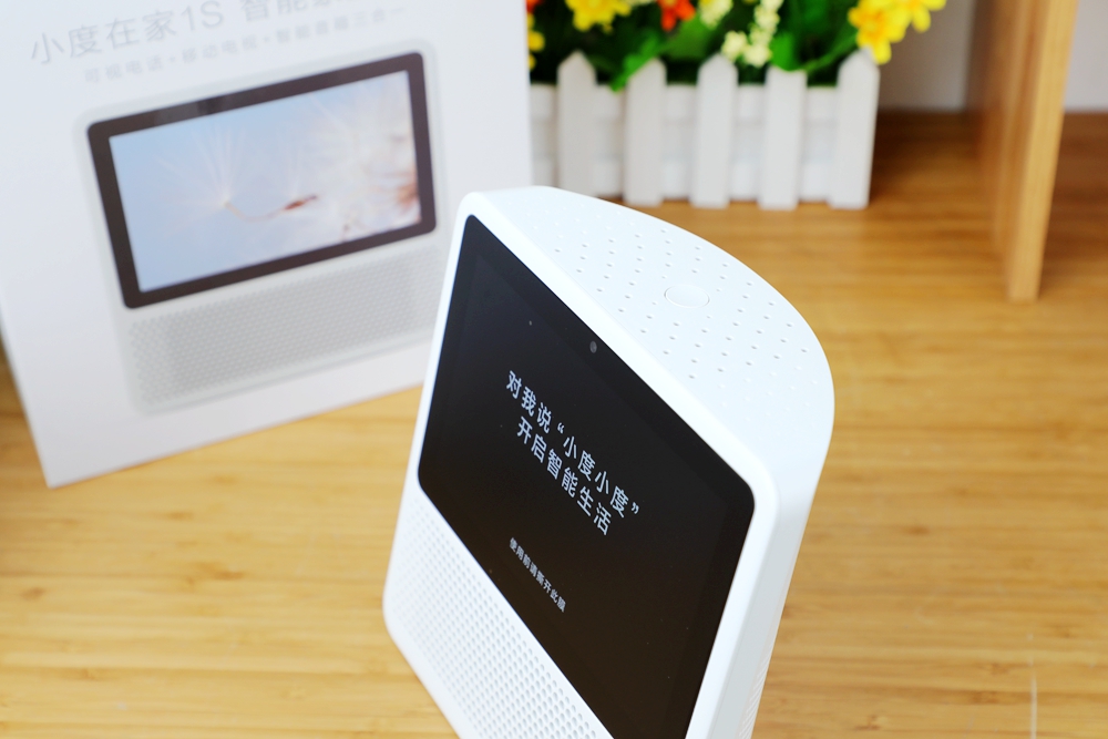 首批到货百度小度在家1s智能视频音箱开箱图赏