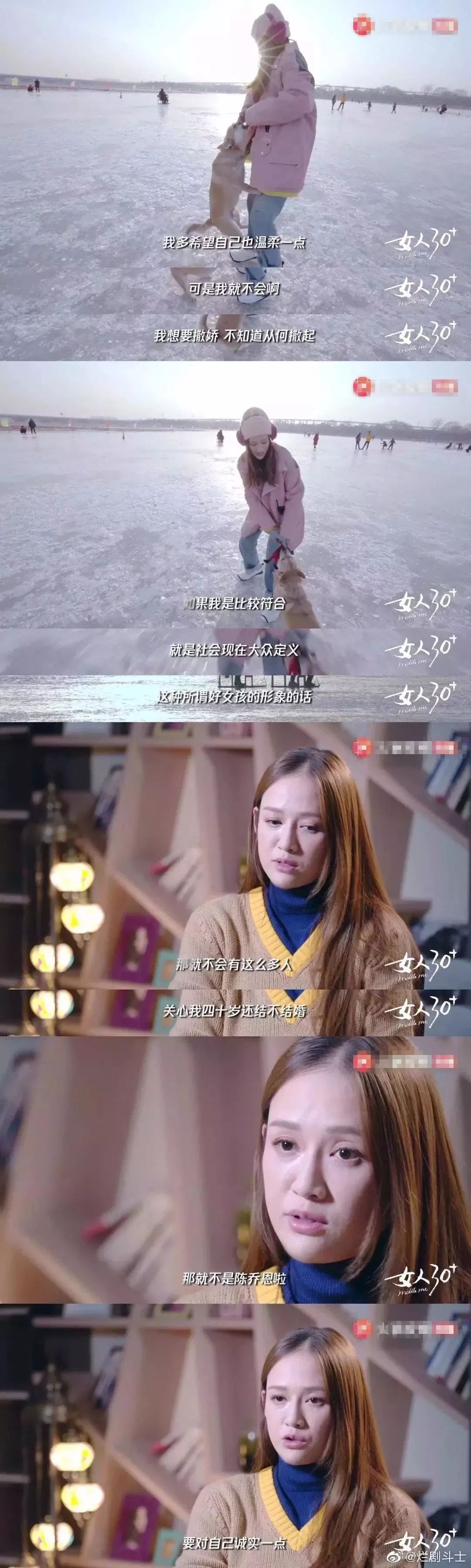 污力女神陈乔恩,也想要孩子,只是有心无力,没遇到喜欢的人